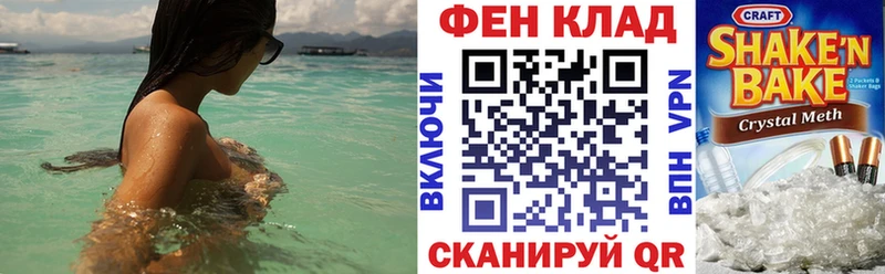 АМФЕТАМИН Premium  Семикаракорск 