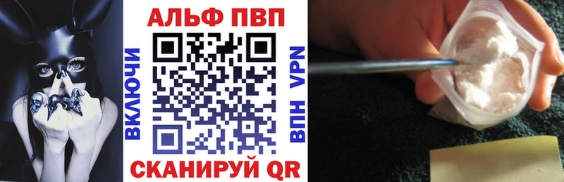 A-PVP крисы CK  где можно купить наркотик  Семикаракорск 