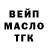 ТГК концентрат GamingMorron