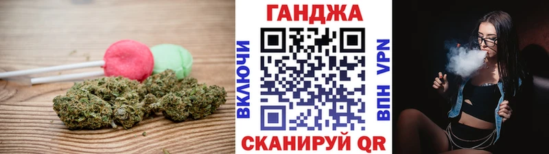 Еда ТГК марихуана  Семикаракорск 