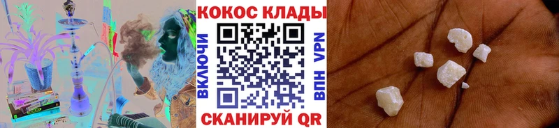 КОКАИН VHQ  Семикаракорск 