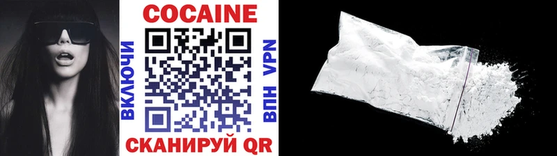КОКАИН 99% Семикаракорск