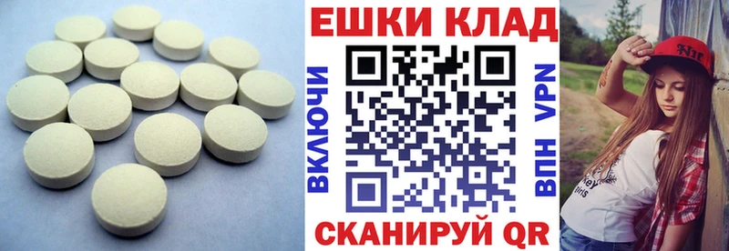 где найти наркотики  Семикаракорск  Экстази диски 
