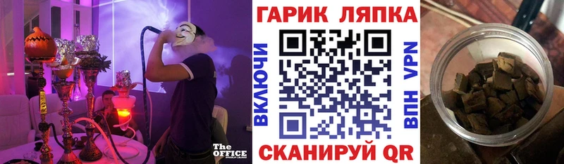kraken как зайти  где найти наркотики  Семикаракорск  Гашиш Premium 