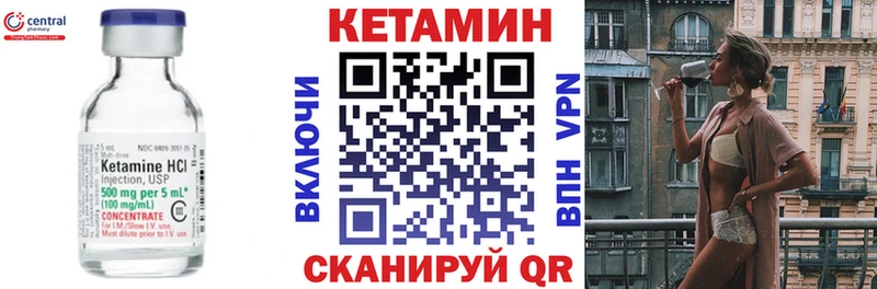 КЕТАМИН VHQ  hydra сайт  Семикаракорск 