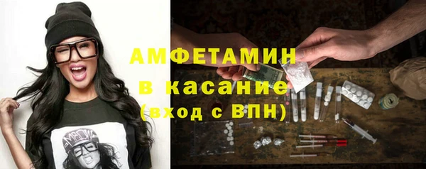 круглые Беломорск