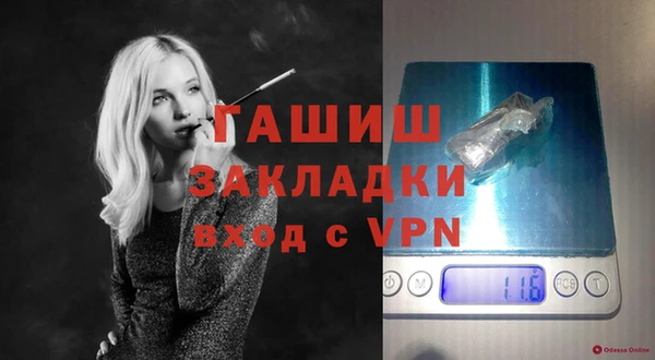 ALPHA PVP Белоозёрский