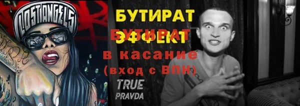 ALPHA PVP Белоозёрский