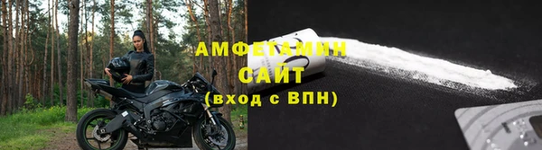 ALPHA PVP Белоозёрский