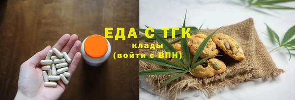 кокаин Белокуриха
