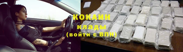 круглые Беломорск