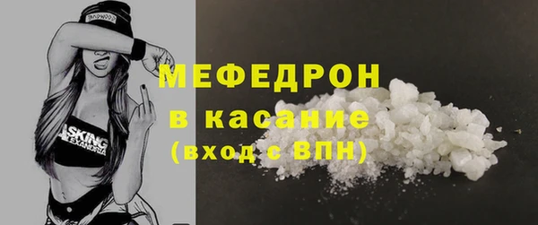 кокаин Белокуриха