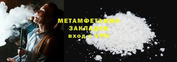 кокаин Белокуриха