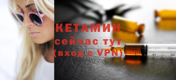 кокаин Белокуриха