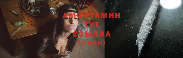 ALPHA PVP Белоозёрский