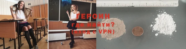 ALPHA PVP Белоозёрский