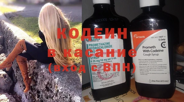 кокаин Белокуриха
