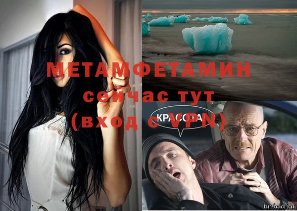 кокаин Белокуриха