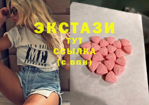круглые Беломорск