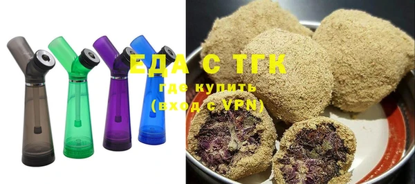 кокаин Белокуриха