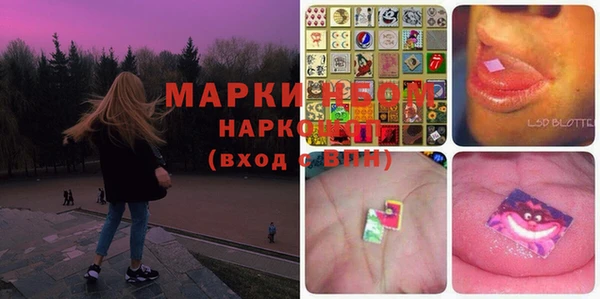 кокаин Белокуриха