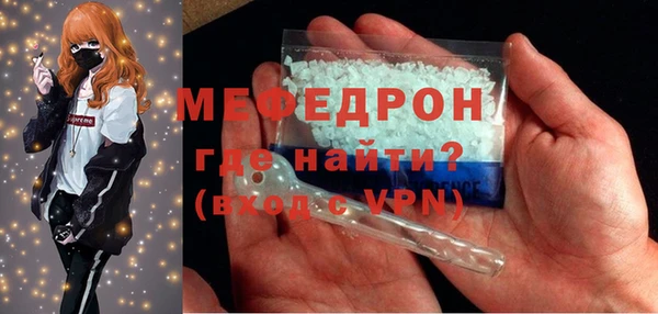 кокаин Белокуриха