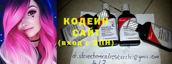 кокаин Белокуриха