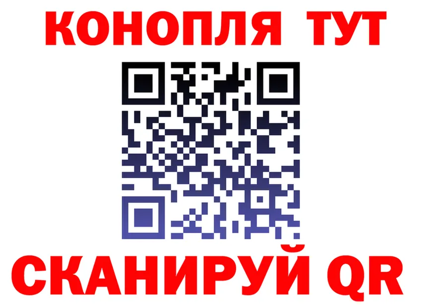 Канабис марихуана как зайти darknet МЕГА Семикаракорск