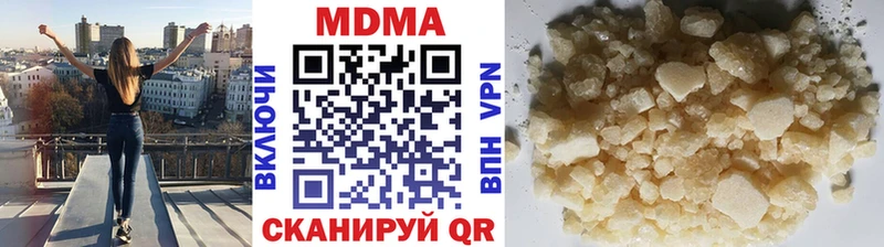 МДМА Molly  hydra ссылки  Семикаракорск 
