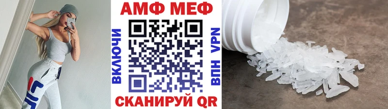 купить  цена  Семикаракорск  Первитин мет 