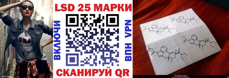 магазин    Семикаракорск  Марки N-bome 1,5мг 