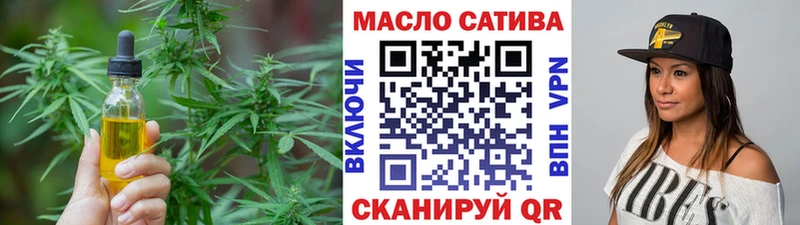 ТГК вейп  Семикаракорск 