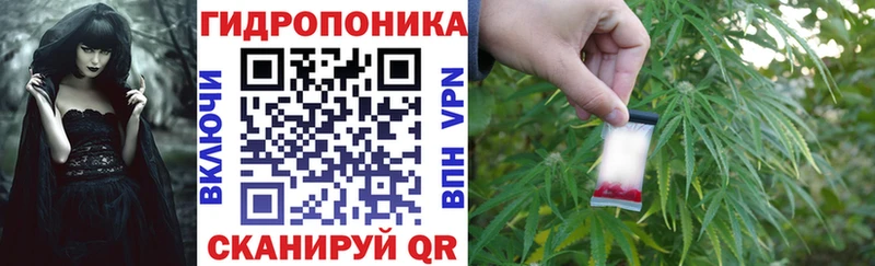 МАРИХУАНА конопля Семикаракорск