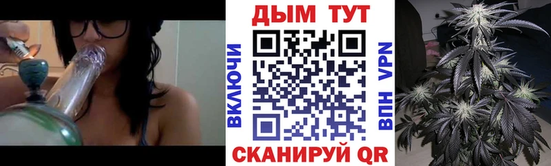 Конопля SATIVA & INDICA Семикаракорск